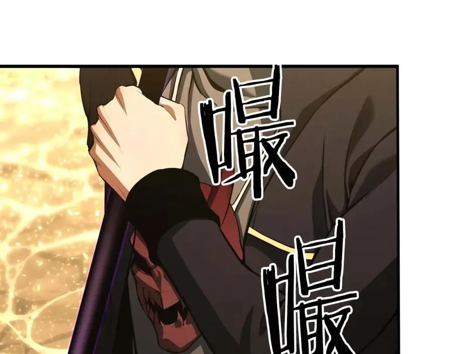 第32话 融合神力63