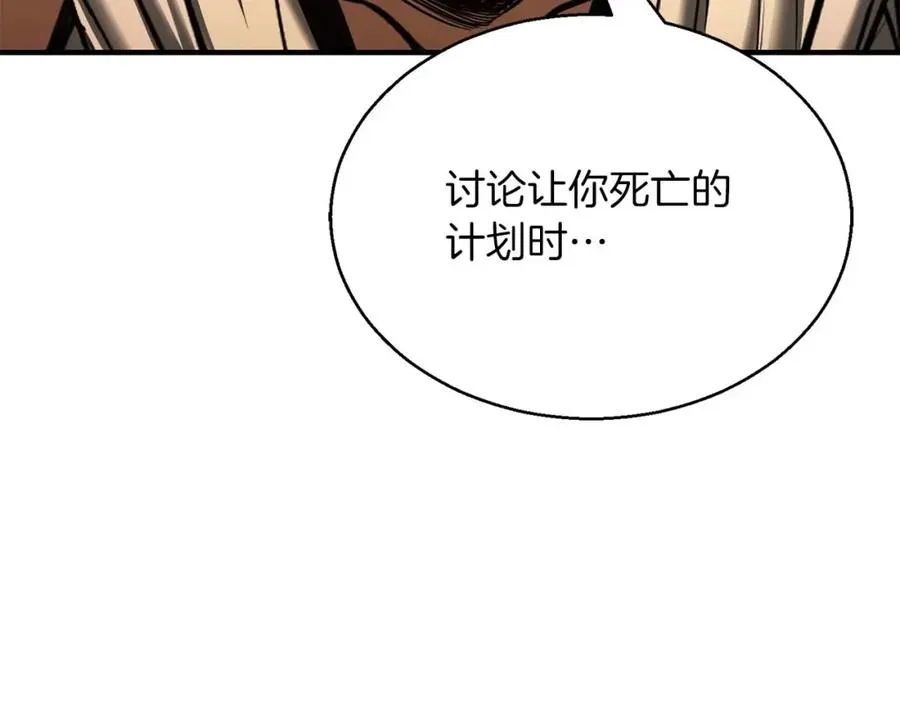 第30话 无翼290