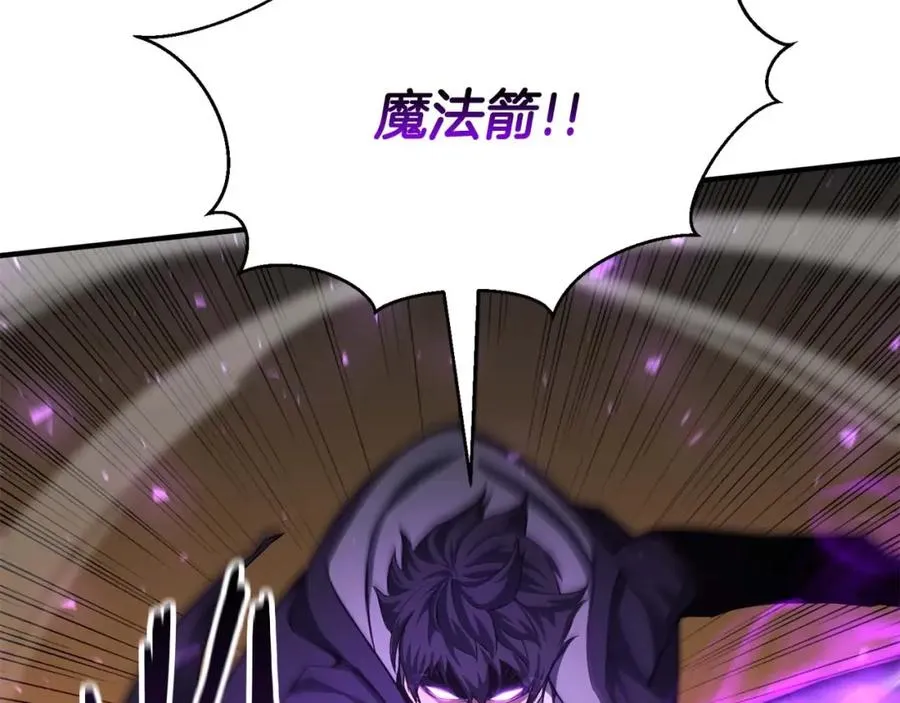 第3话 前往1层塔134