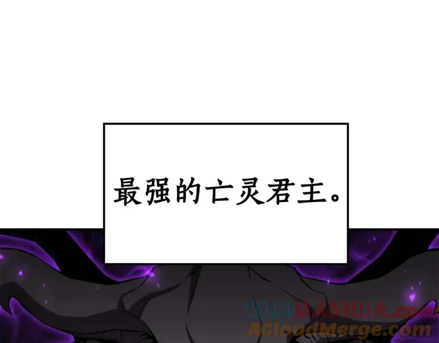 第1话 最强人类的复仇之路92