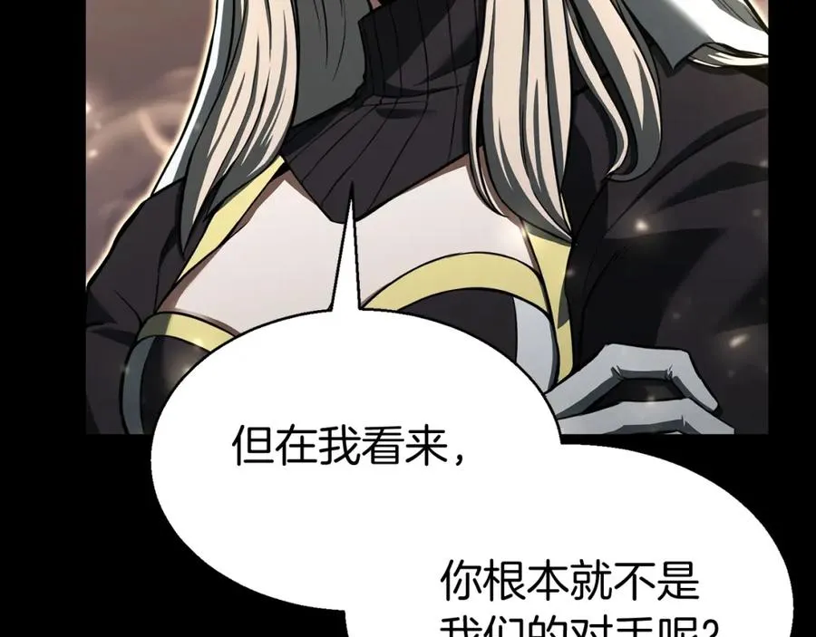 第1话 最强人类的复仇之路185