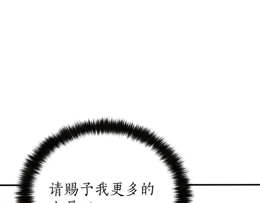 第39话 仇人，近在眼前226