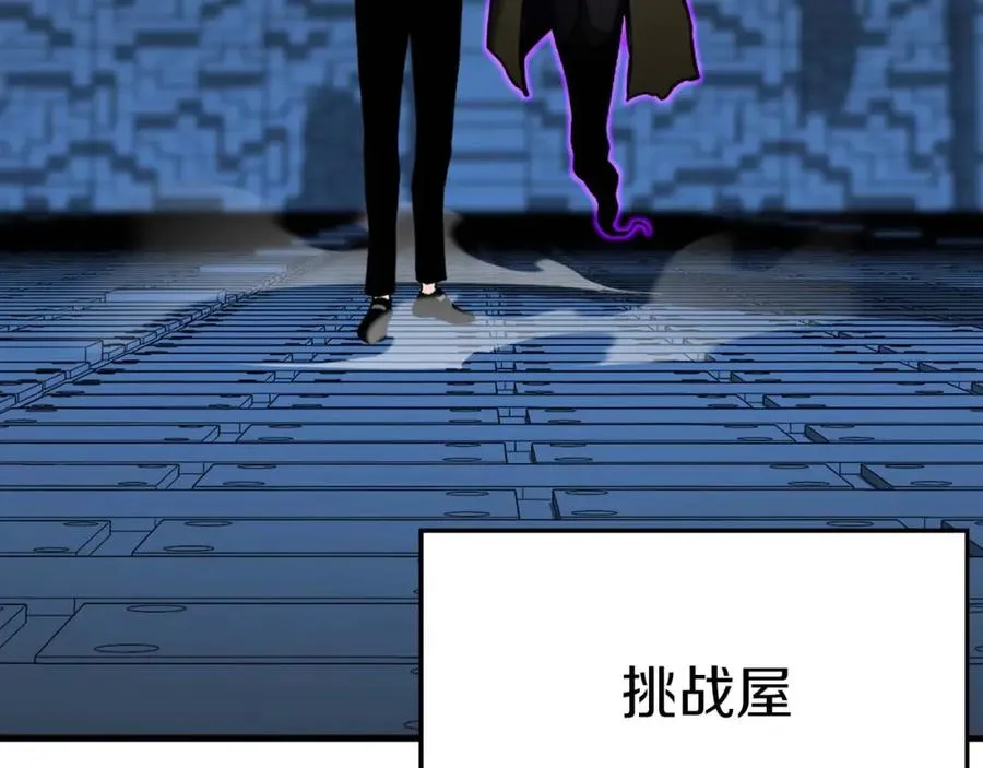 第18话 前往10层塔93