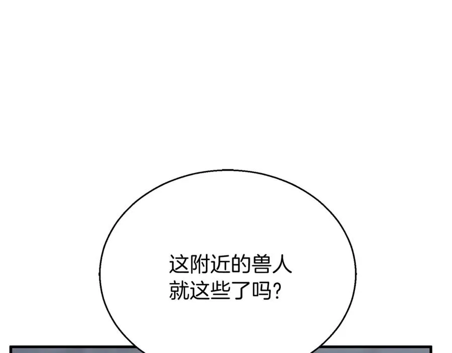 第29话 你好 鬼面83