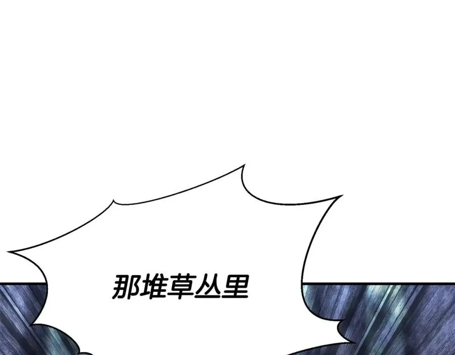 第13话 魔族的力量90