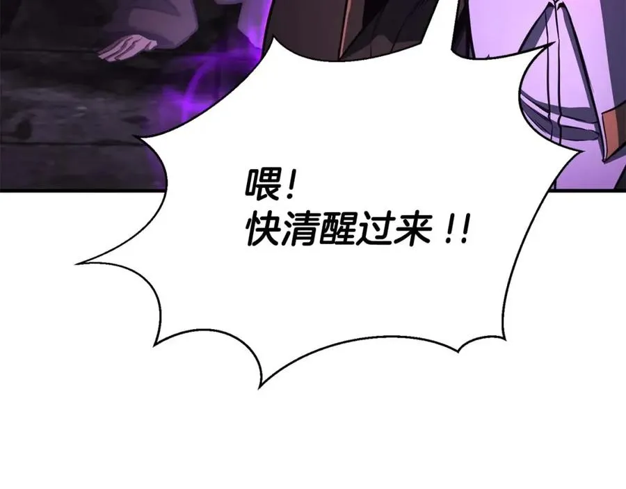 第28话 吞噬54