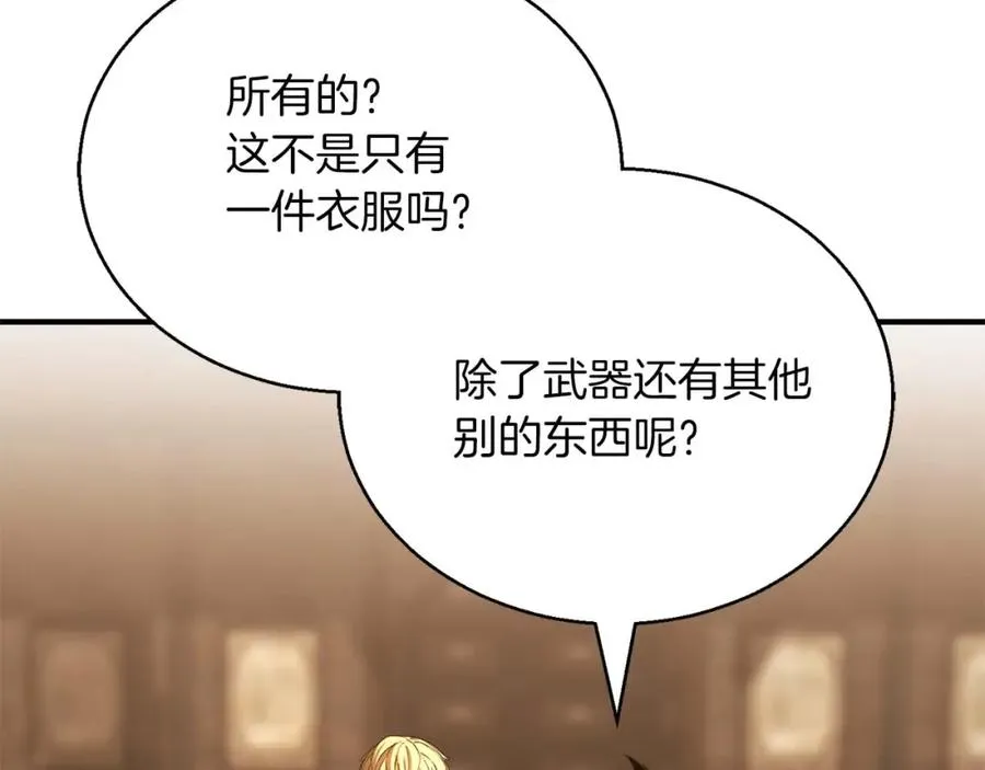 第24话 签订契约101