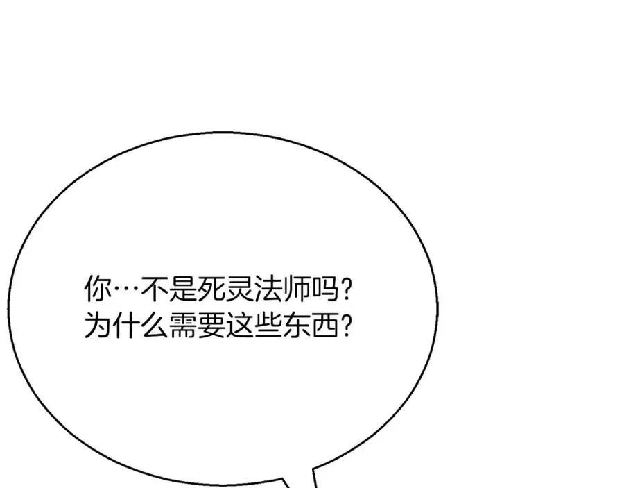第24话 签订契约53