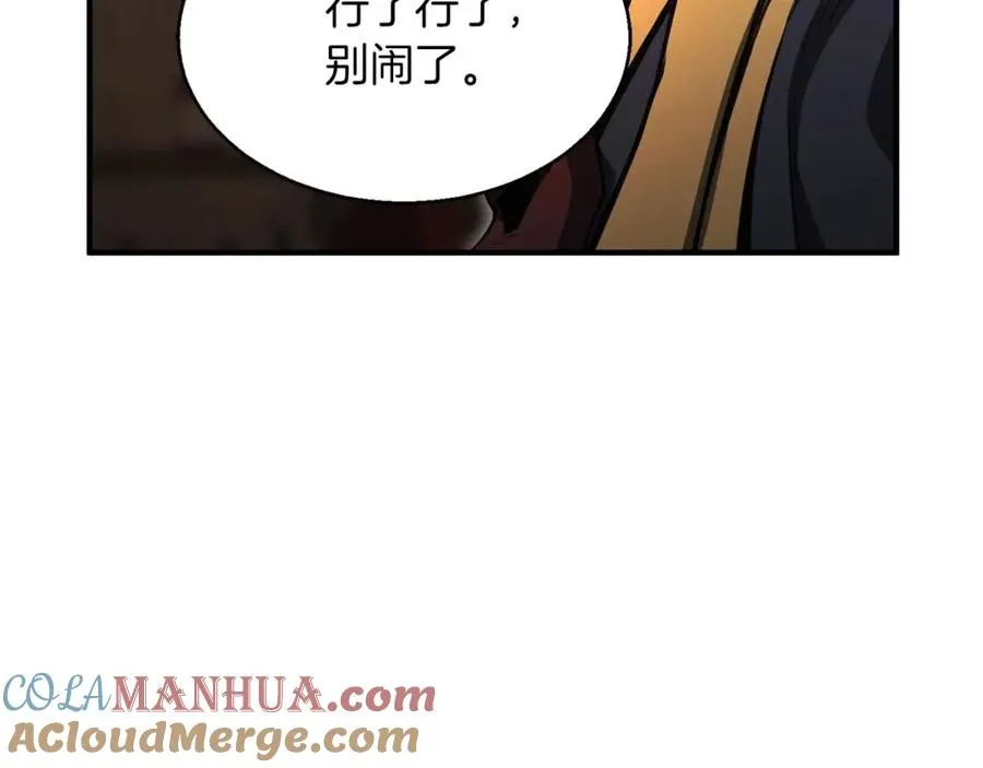 第11话 鬼怪面具236