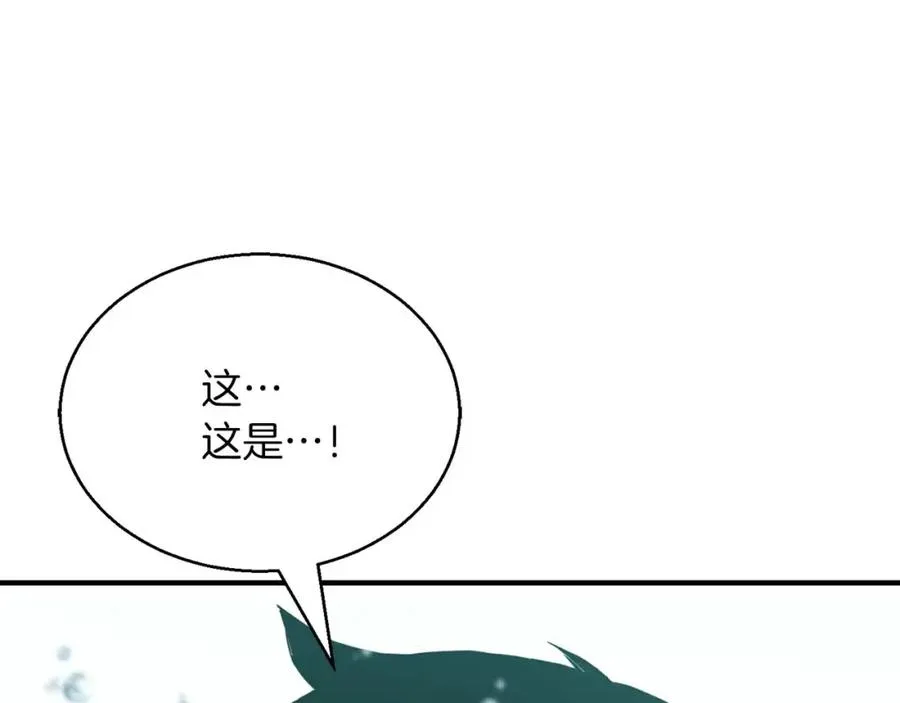 第20话 加入公会74