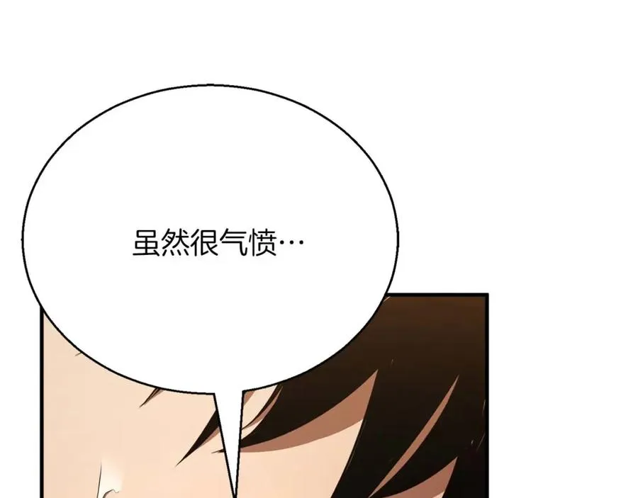 第38话 喜当爹？43