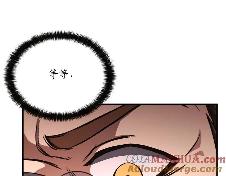 第14话 面具的力量276