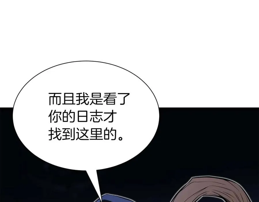 第5话 灵魂收集13