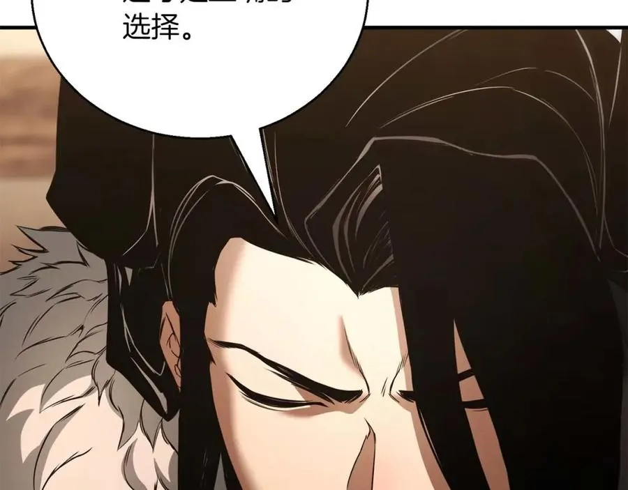 第38话 喜当爹？101