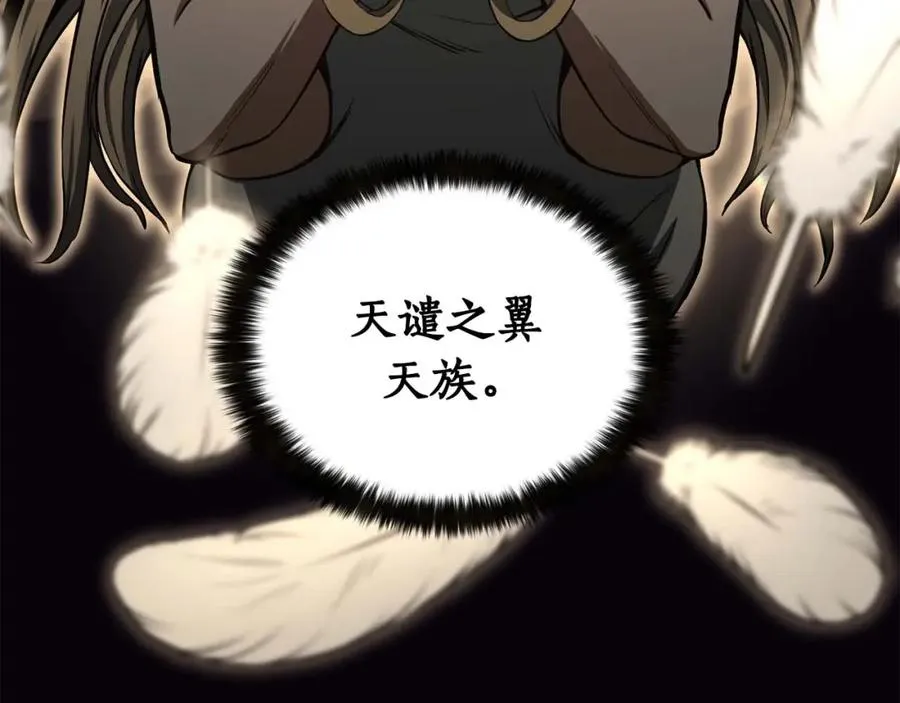 第8话 可不可以让我跟着你77