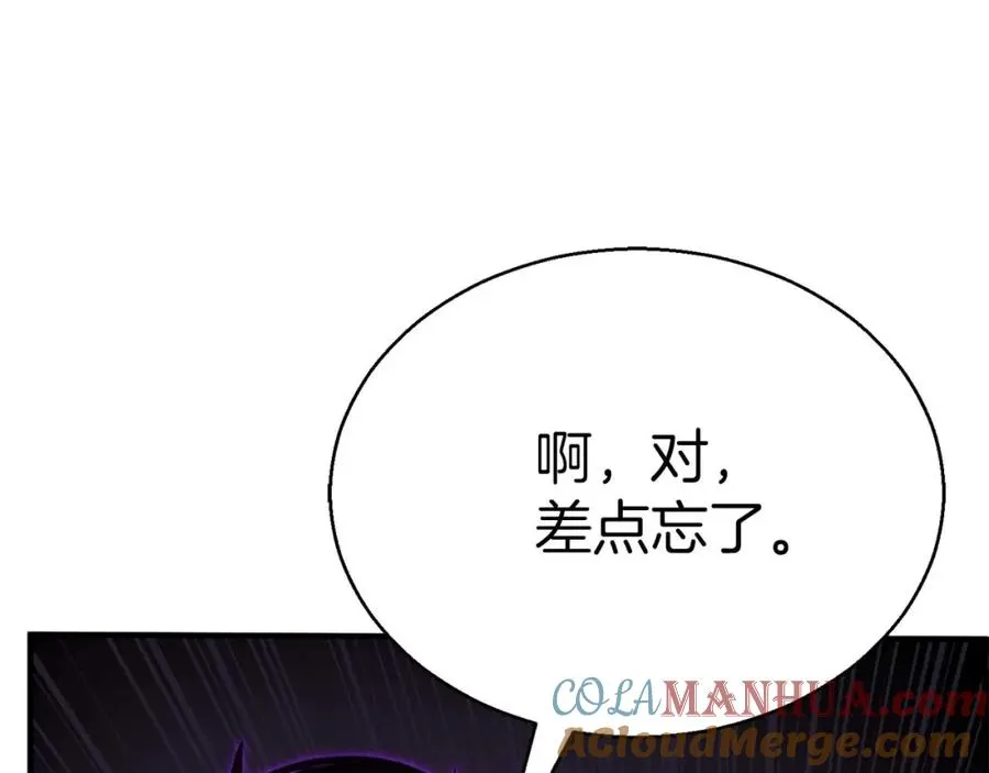 第一季完结篇 逆天而行36