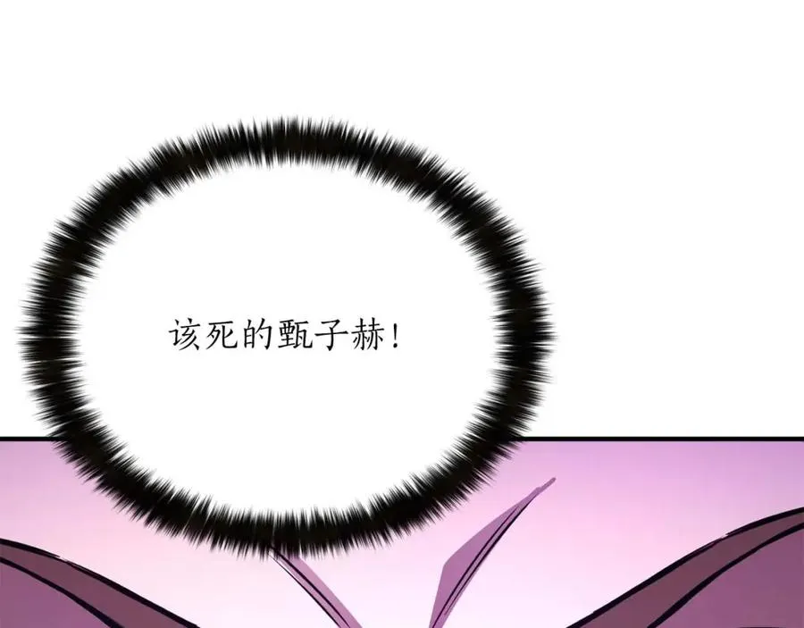 第21话 公然挑战114