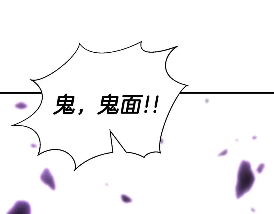 第15话 死灵火焰137
