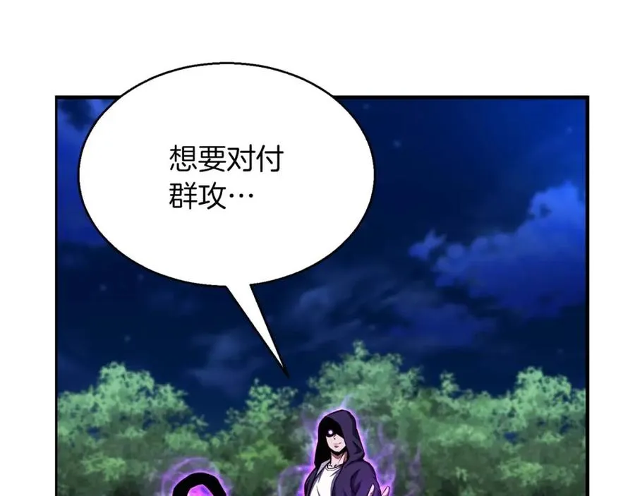 第4话 隐藏职业123