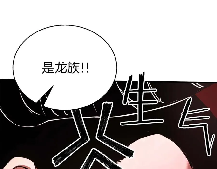 第26话 灵魂之屋139