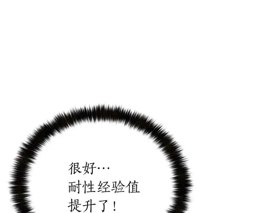 第2话 再战新手指导擂台122