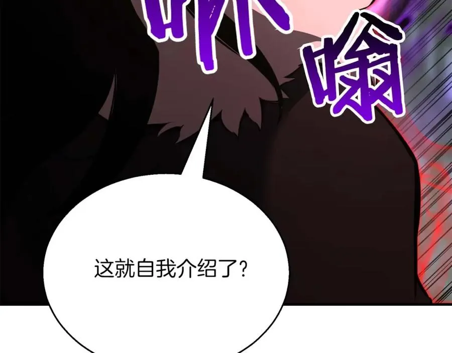 第26话 灵魂之屋198