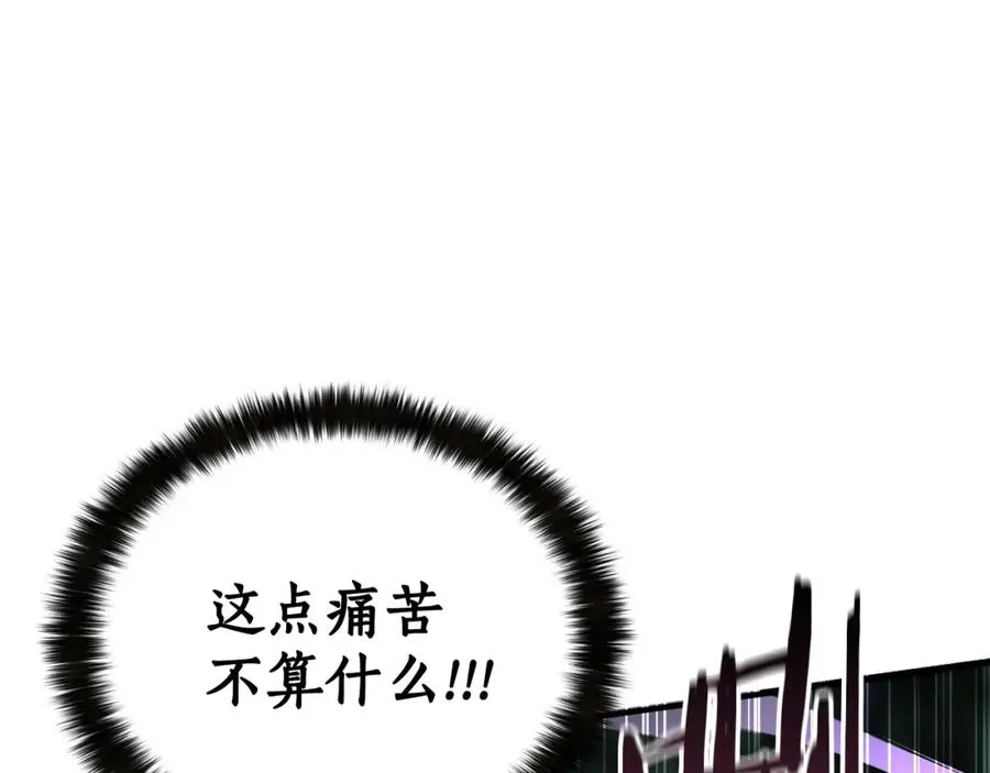 第10话 通关群攻11