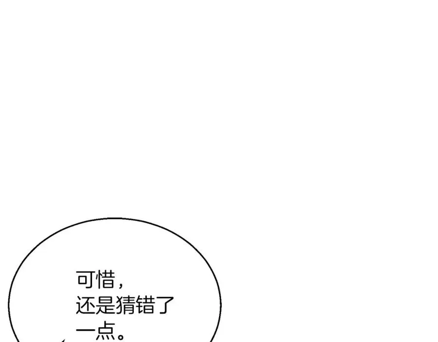 第29话 你好 鬼面122