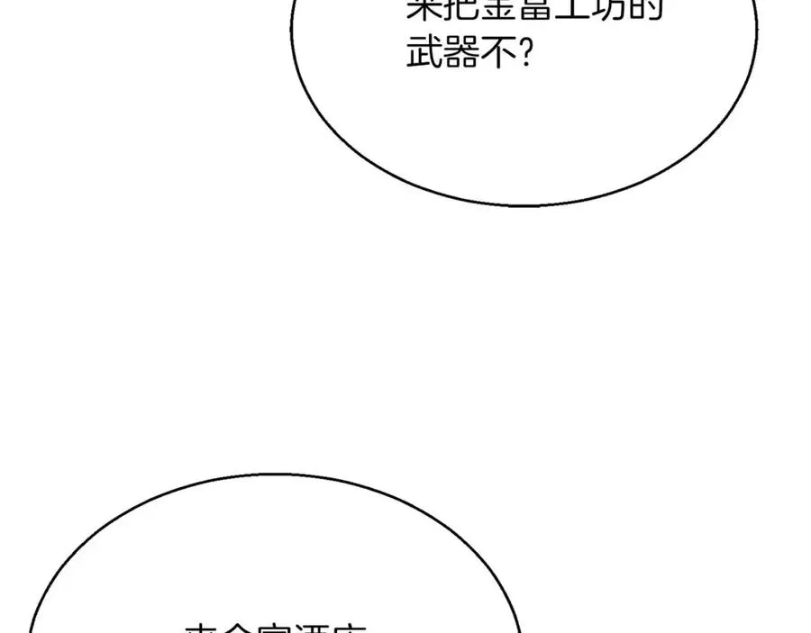 第19话 打败我29