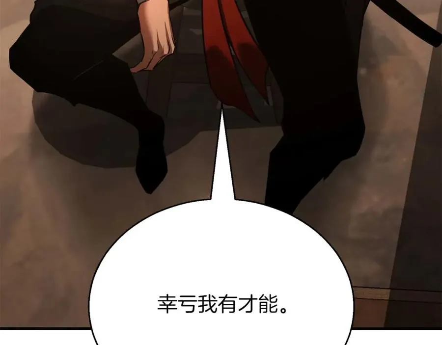 第37话 建立公会123