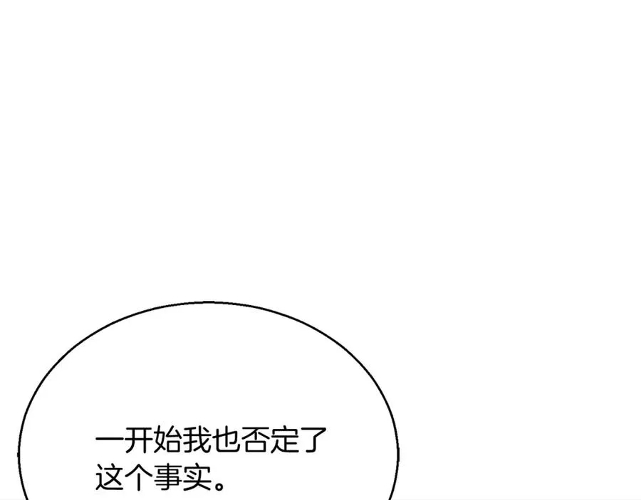 第29话 你好 鬼面174