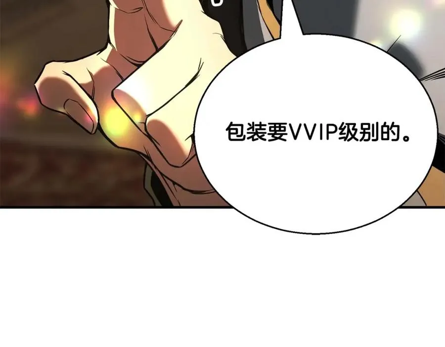 第24话 签订契约86