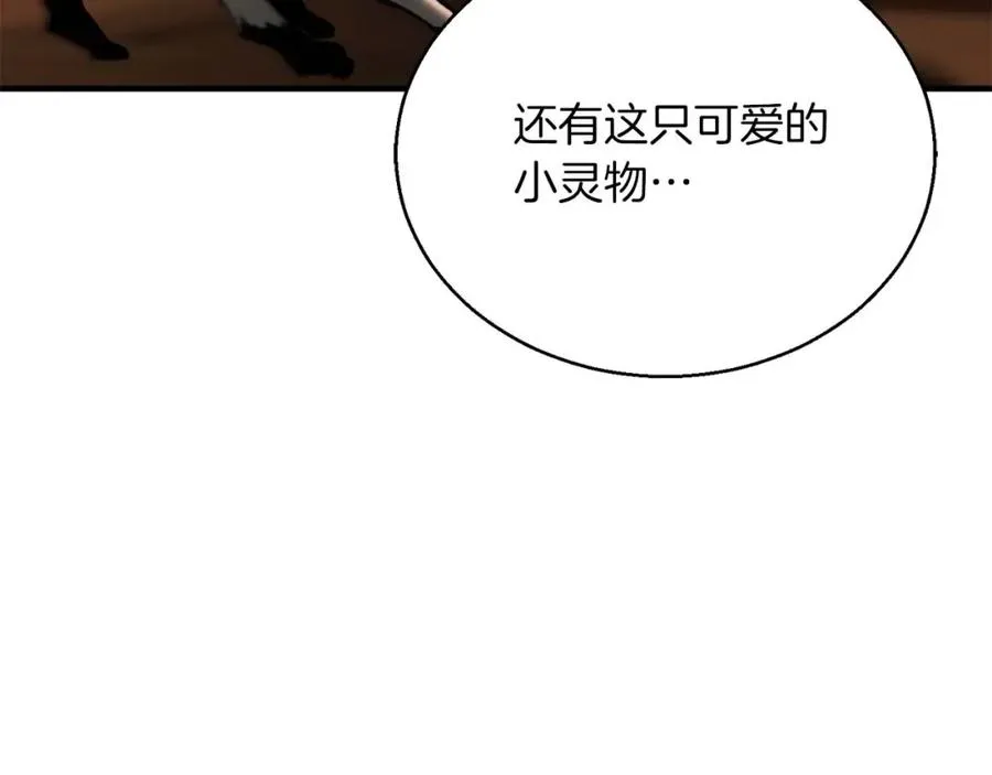 第30话 无翼106