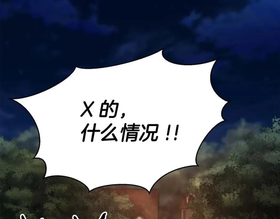第8话 可不可以让我跟着你206