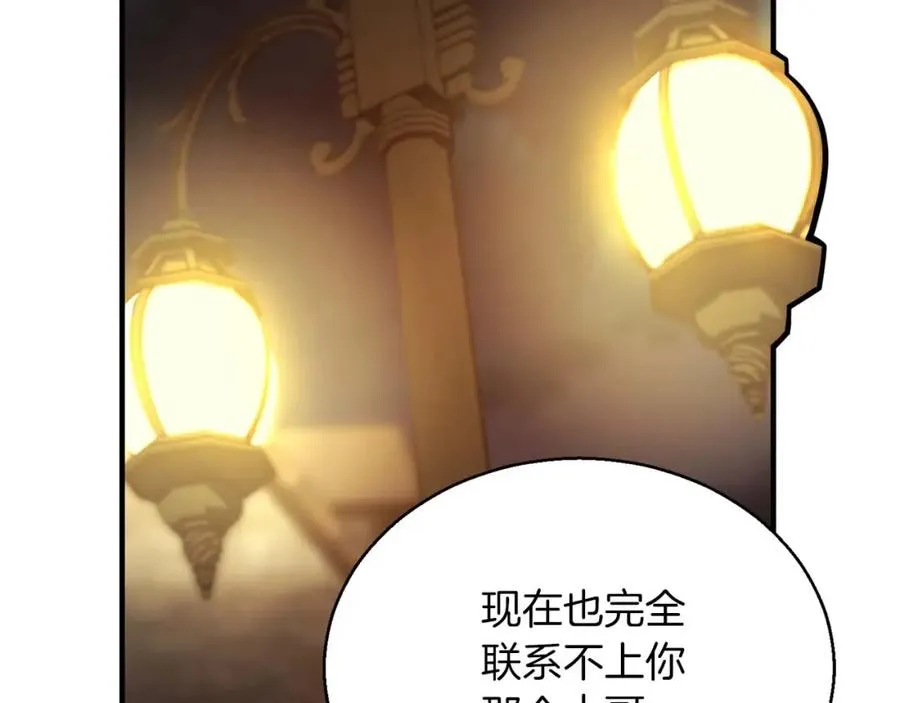 第24话 签订契约170