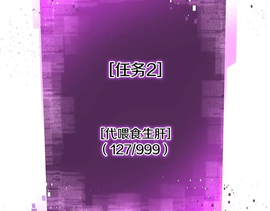 第29话 你好 鬼面103