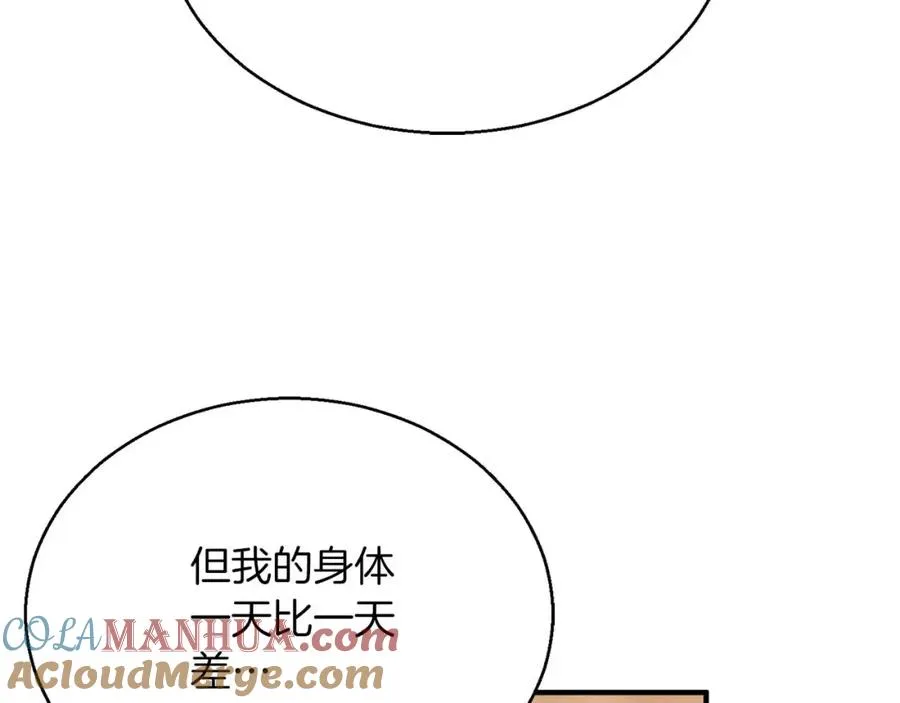 第34话 屠龙者136