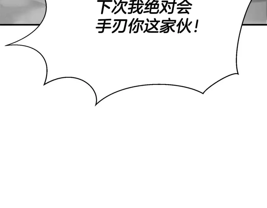 第27话 保护主人37