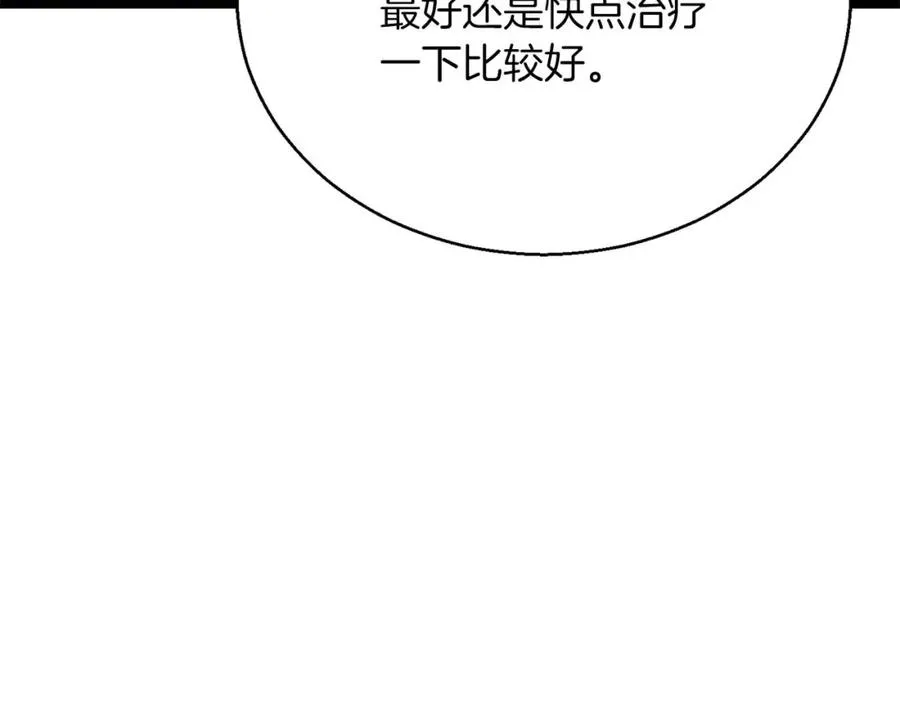 第29话 你好 鬼面211