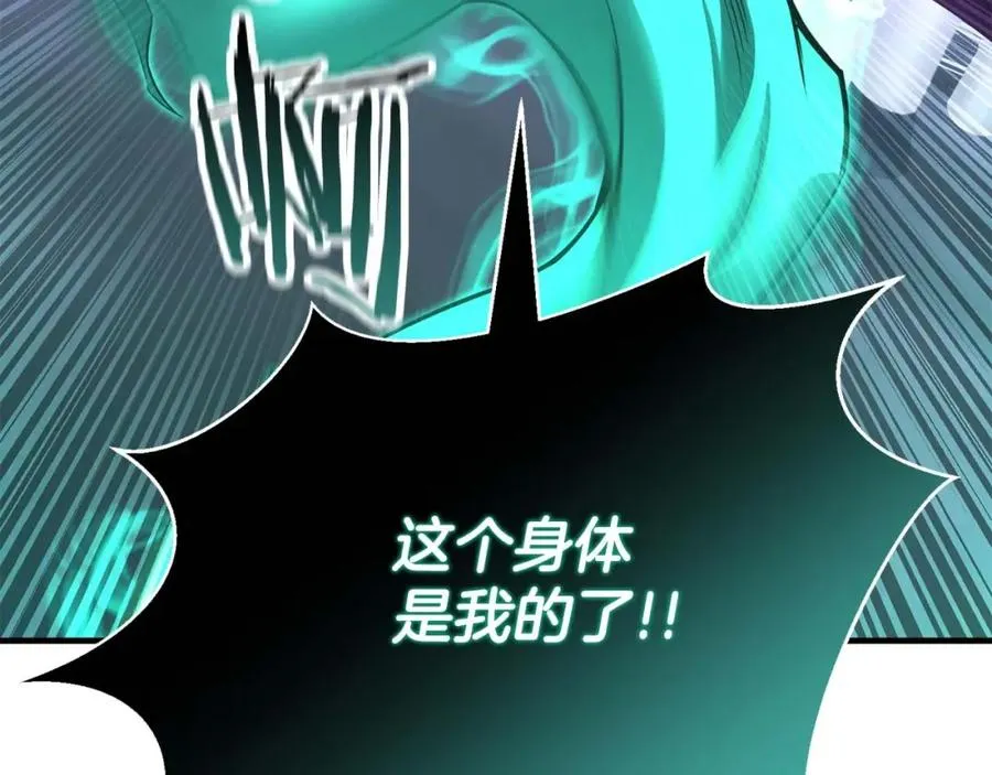 第27话 保护主人221