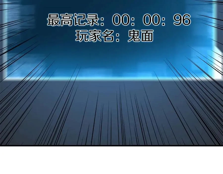 第18话 前往10层塔234