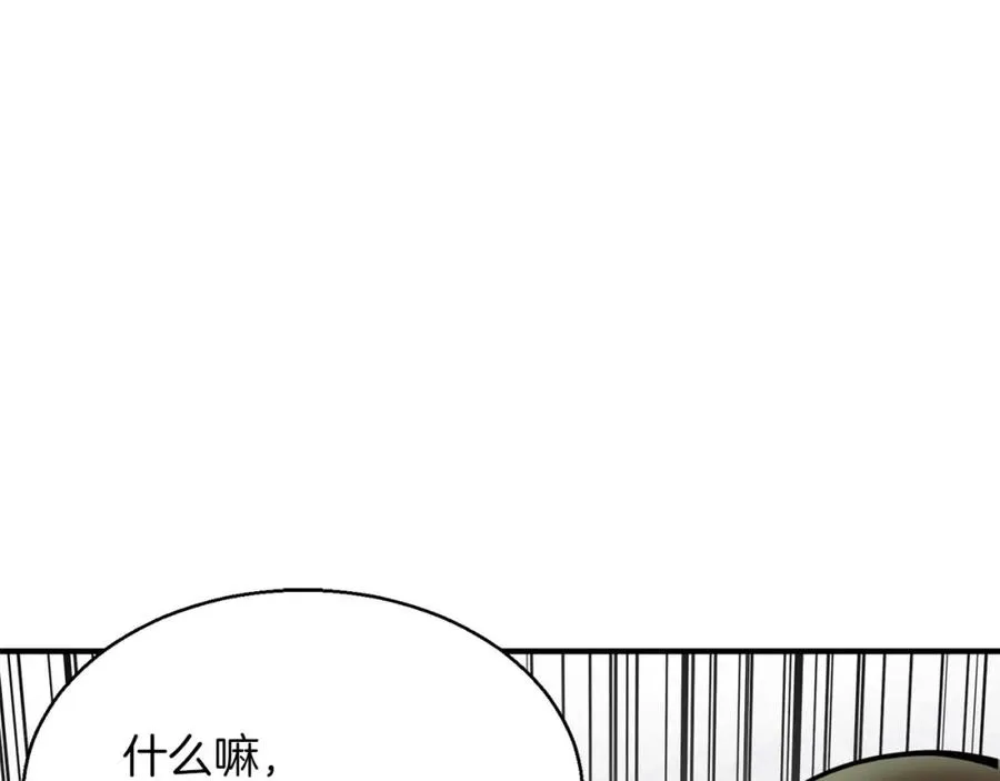 第18话 前往10层塔14