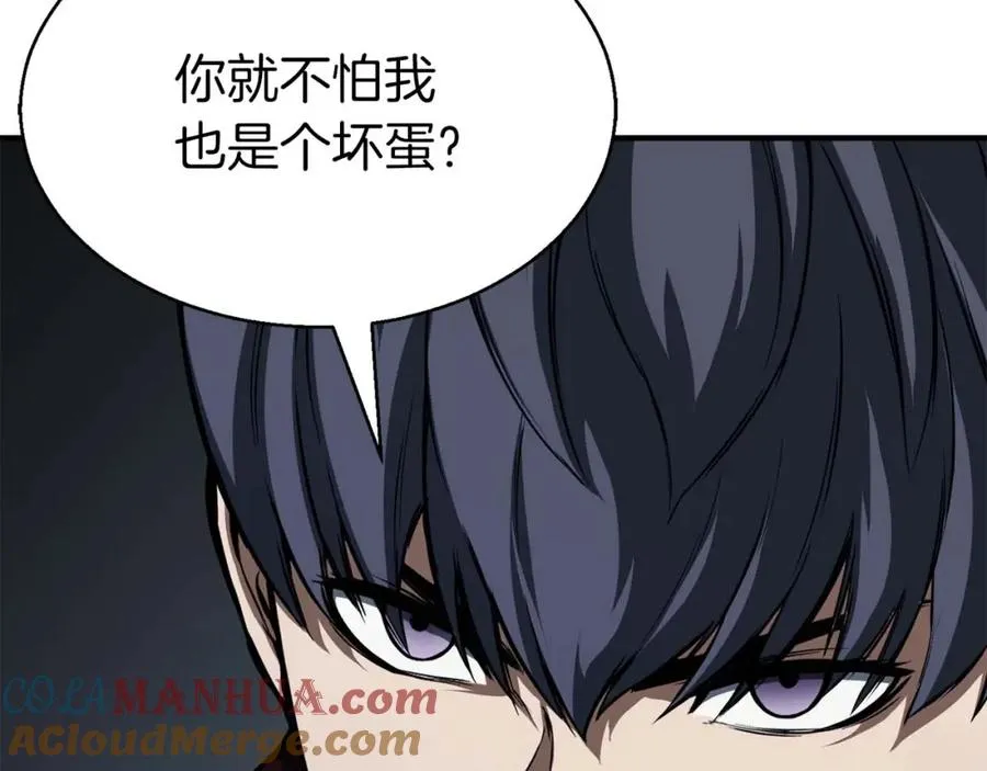 第8话 可不可以让我跟着你48