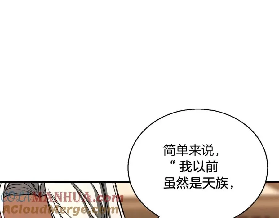 第30话 无翼168