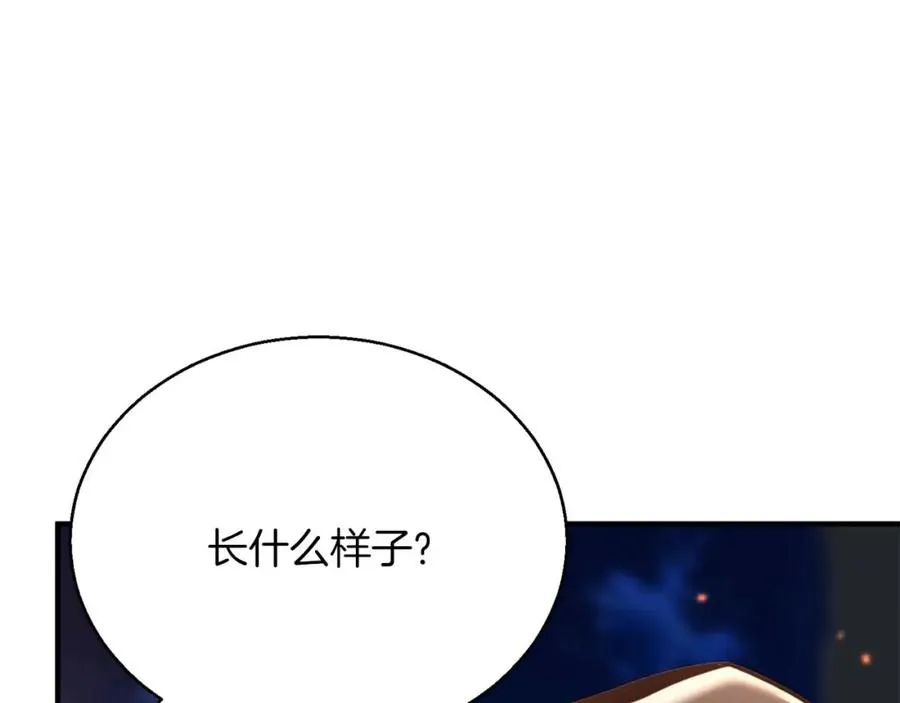 第22话 好久不见13