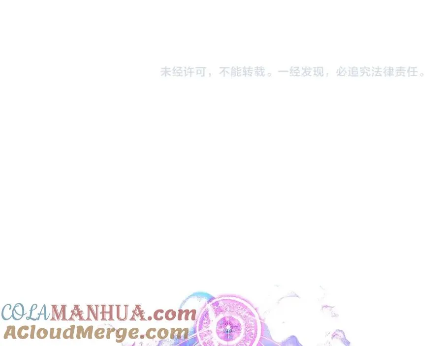 第11话 鬼怪面具248