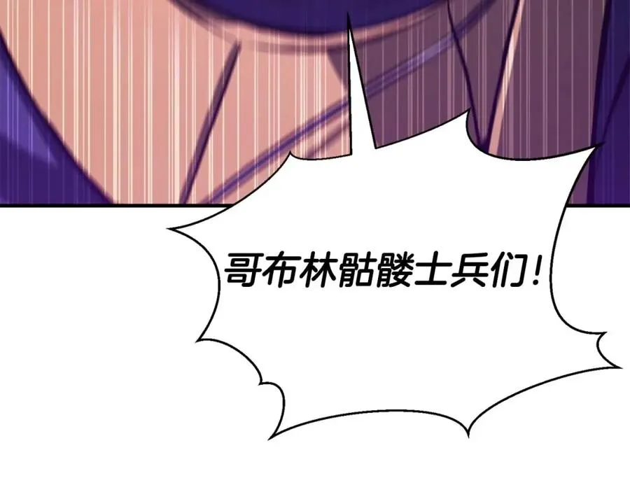 第16话 终极兵器214