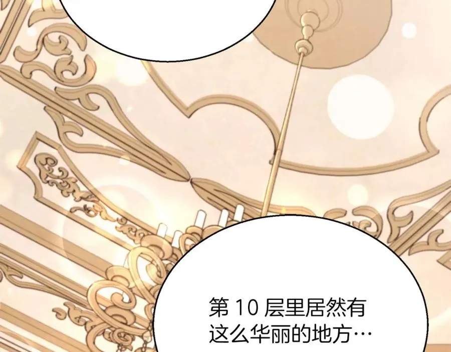 第一季完结篇 逆天而行58