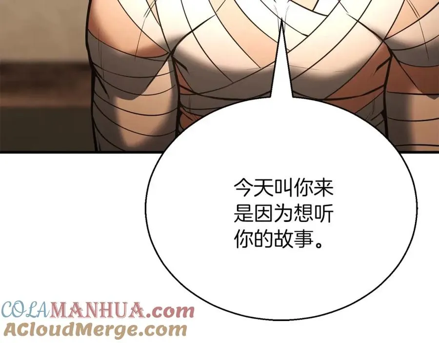 第37话 建立公会80
