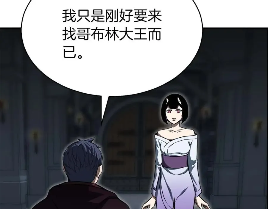 第8话 可不可以让我跟着你45